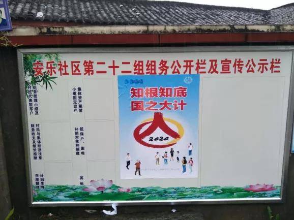 第七次人口普查见人就登_第七次人口普查图片