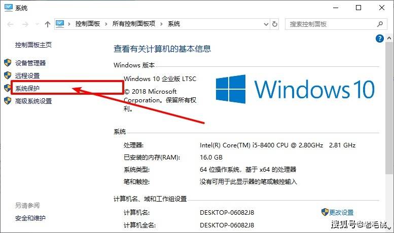 电脑怎么开启安全系统 605dc89ea72745de835d960b3a8ff791.jpeg