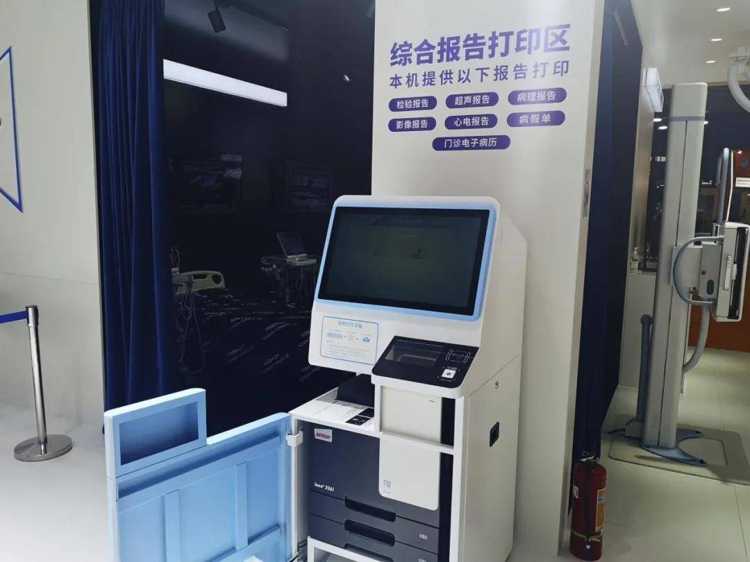 「德」见未来丨DEVELOP德凡一体化解决方案闪耀进