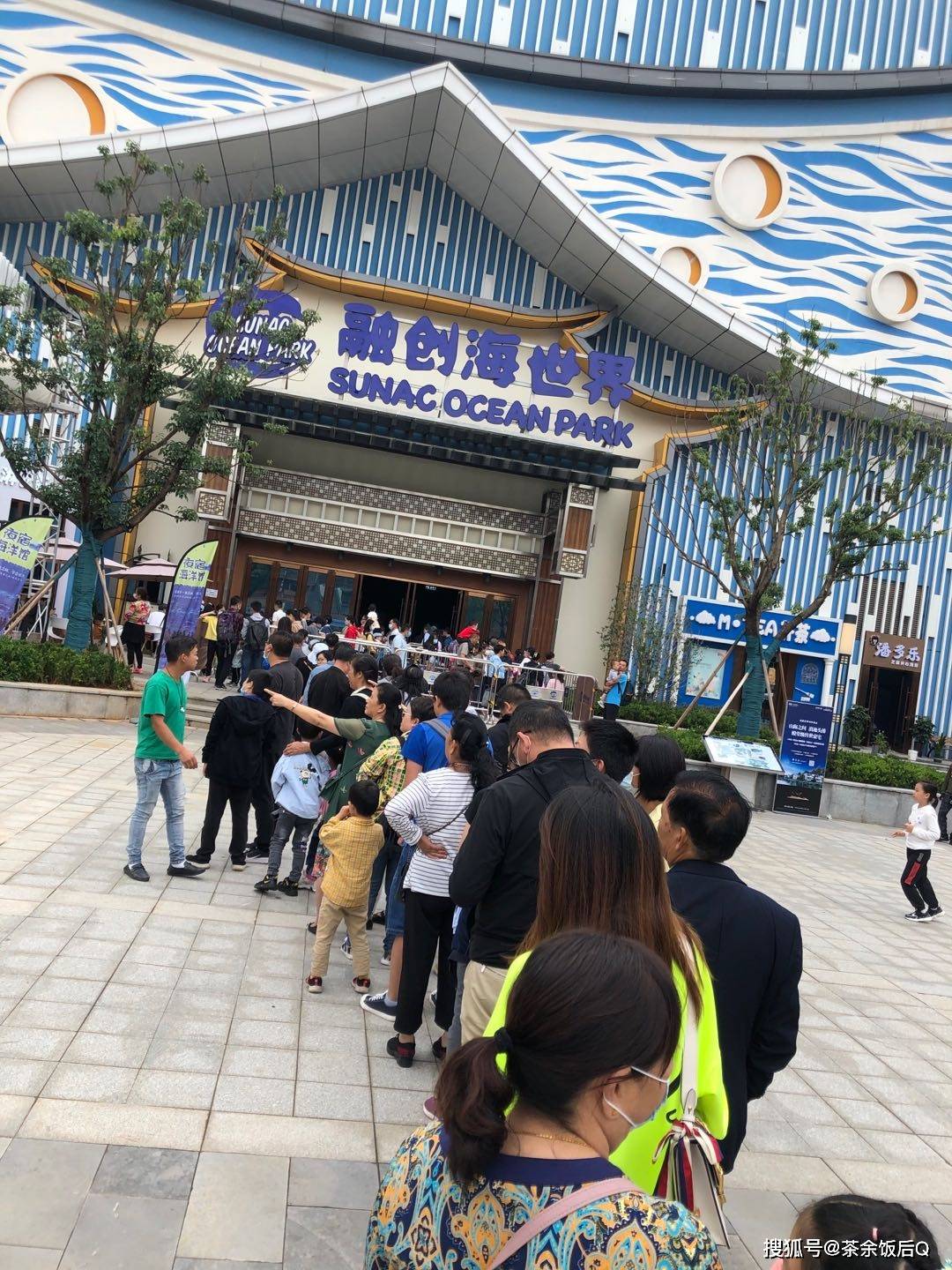 奇妙之旅昆明融创海洋馆一日游