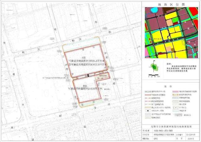 无锡再次挂牌3宗重磅地块!首个配建人才房项目规划公布!