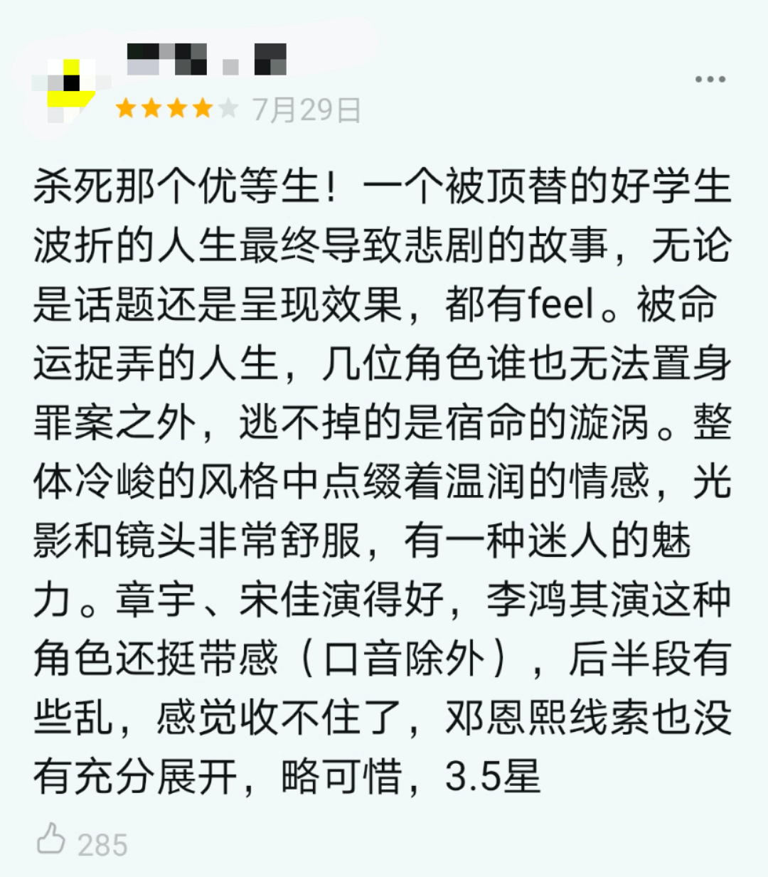 风平浪什么成语_成语故事简笔画(2)