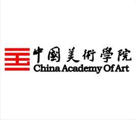 中国美术学院排行_全国十大美术学院排名:八大美院齐上榜,央美排第一