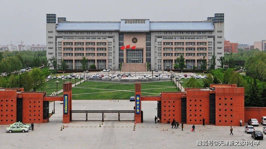 2020年全国双一流211排名_2020年这10所双一流大学招录本科新生最多!考上就