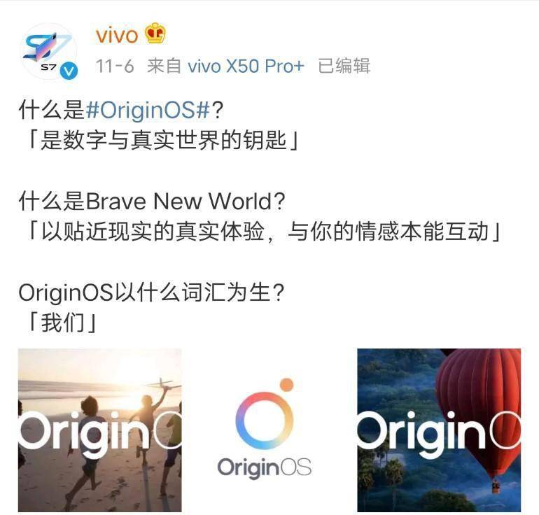 vivo 精心打造全新系统Origin OS,苹果设计
