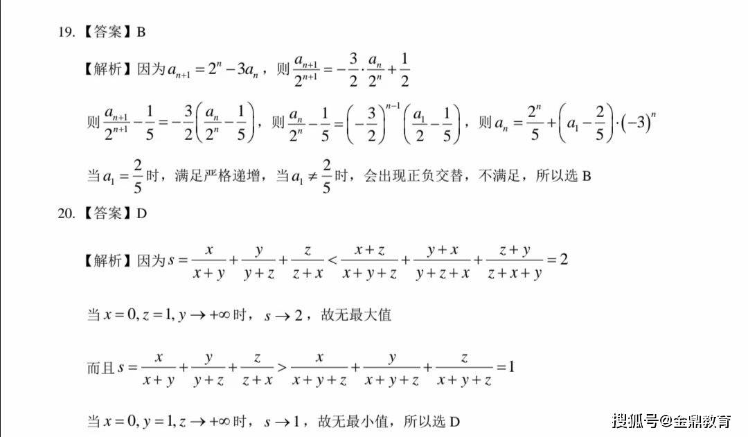 博雅简谱_晴雅集博雅图片(3)