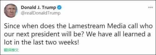 给川普指条明路：别当总统了，去干社交媒体吧