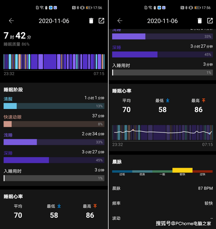 TicWatch|TicWatch Pro 3体验：首款搭载骁龙4100 告别续航焦虑