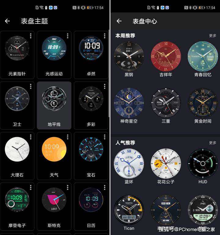 TicWatch|TicWatch Pro 3体验：首款搭载骁龙4100 告别续航焦虑