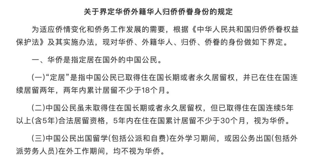 人口普查户在人不在的未注明_人口普查图片