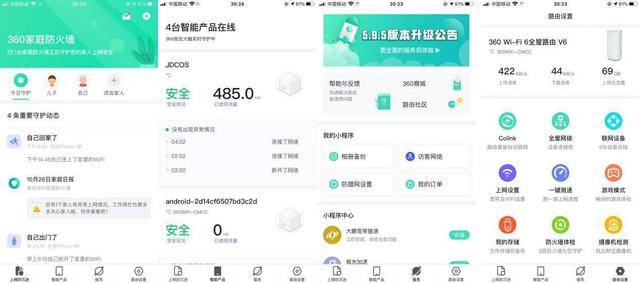 情况|家庭网络大升级，极速上网无死角-360WiFi 6全屋路由