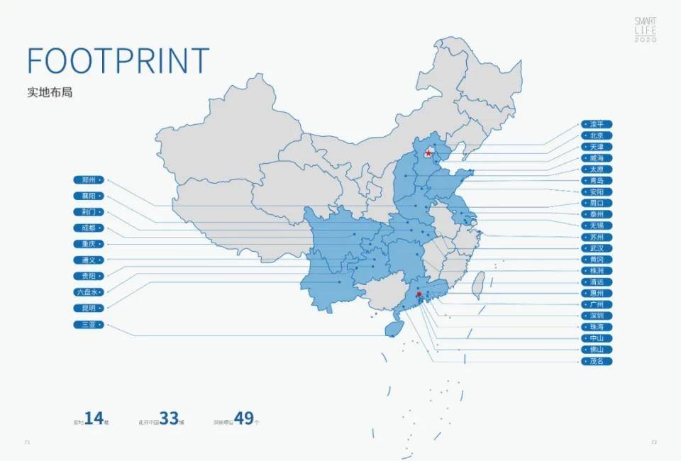 云和人口_云和 一根木头 撬动农民增收 打造童话云和(3)