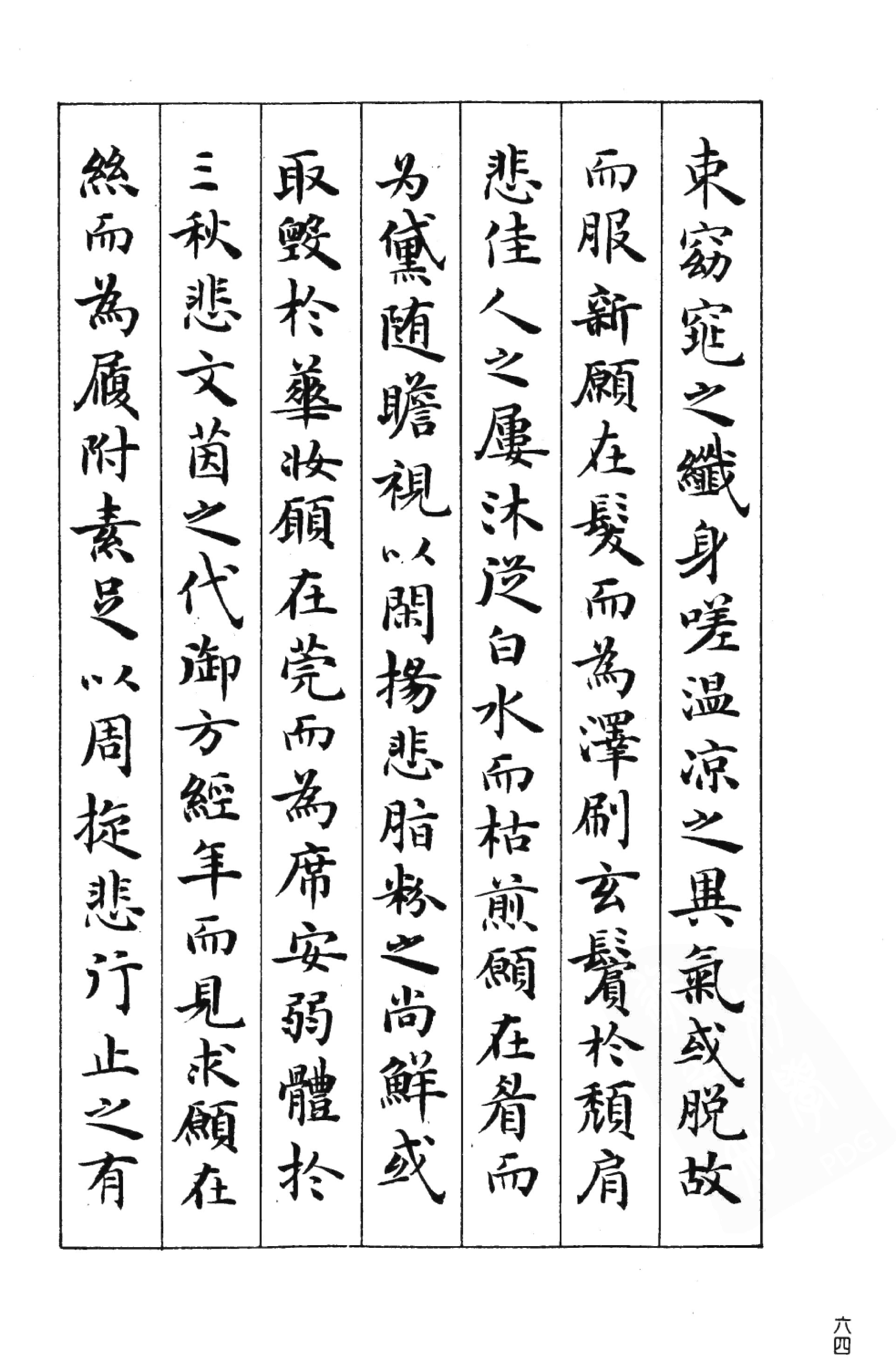 fafacb49f54e4bfd9f7577e971ee5e03.png