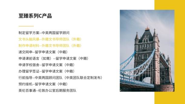 留学|2021英国留学申请三个“四要素”鉴析