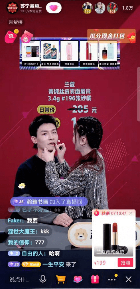 直播间|王祖蓝亮相苏宁双十一直播间，调侃：把我拍好看的手机不多，买！