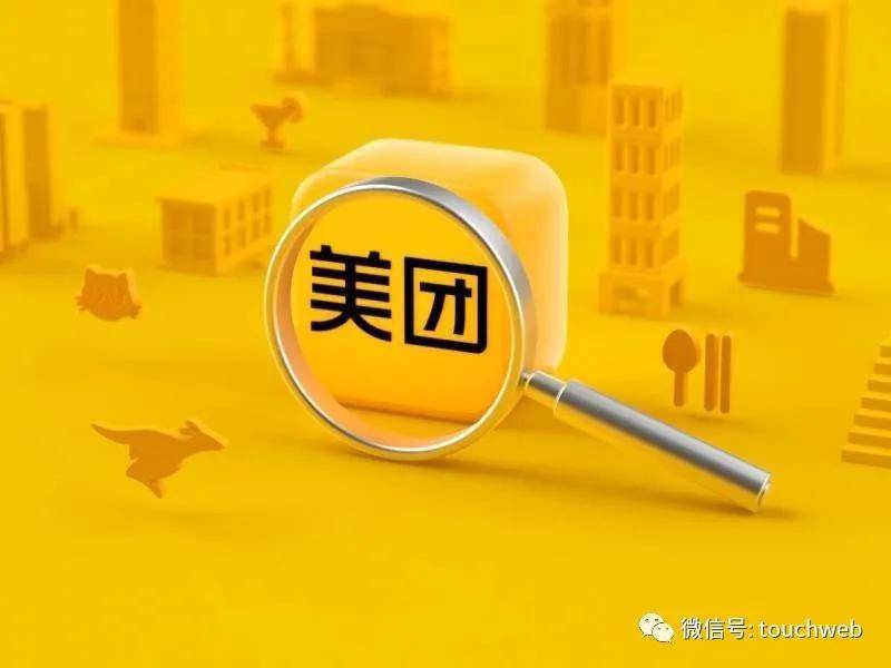 健健|曝前云集CMO胡健健加盟美团优选 向高级副总裁陈亮汇报