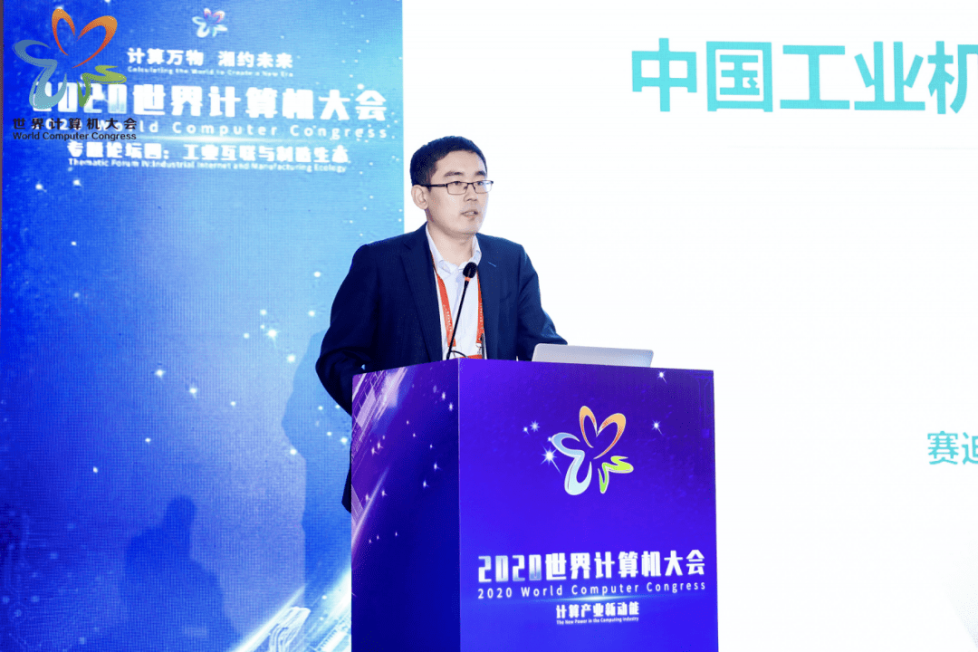 赛迪顾问有限公司官网 234cc8edb30040669815415c642a35c3.png