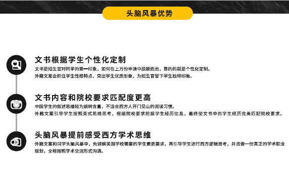 留学|比较好的英国留学中介综合实力分析