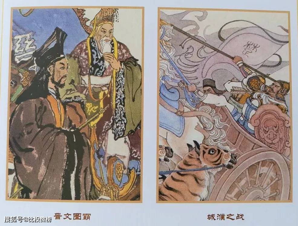 孙武什么成语_孙武与孙膑是什么关系(5)