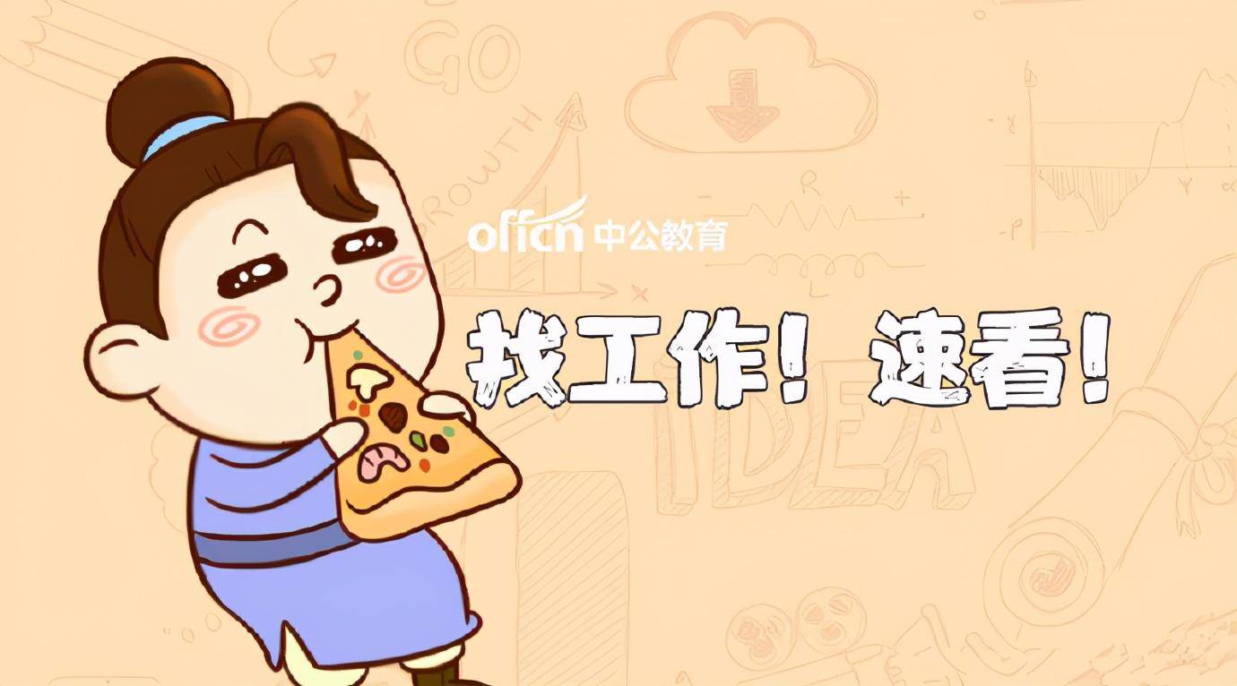 2020贵州省职业学校_招生简章贵州健康职业学院2020年高职扩招专项招生