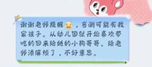 狗狗|孩子竟然舍不得吃带回来给了狗……学校吃炸鸡腿