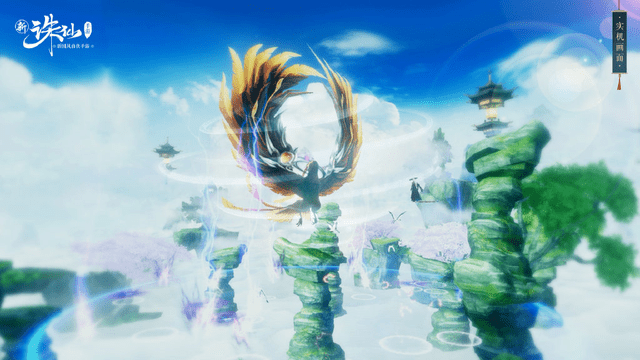 诛仙手游定制礼盒来袭,iQOO Neo3带你追梦仙侠世界