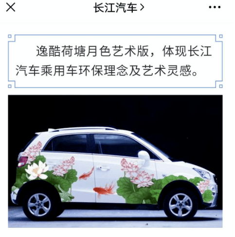 神话|烧光51亿，被李嘉诚看重的“神话”成了“笑话”