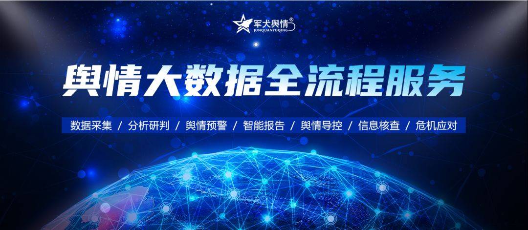 舆情热点回顾： 非法过户机动车指标将纳入黑名