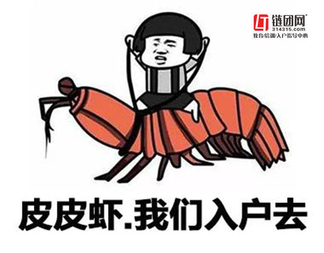 广州落户条件2020新_2020落户大战:11城放宽落户条件,一线城市中广州动作