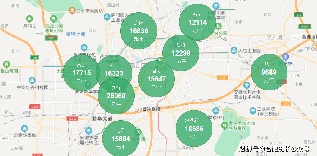 合肥外来人口_全国春节十大空城 合肥排第三,外来人口惊人 常住人口近800万(3)