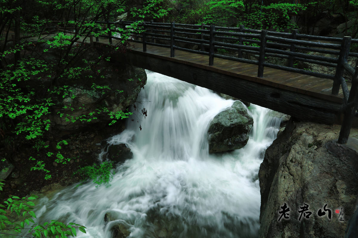 洛阳旅游景点推荐——洛阳老君山