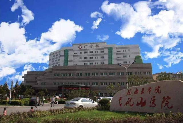 马鞍山医院排名_马鞍山人民医院(3)
