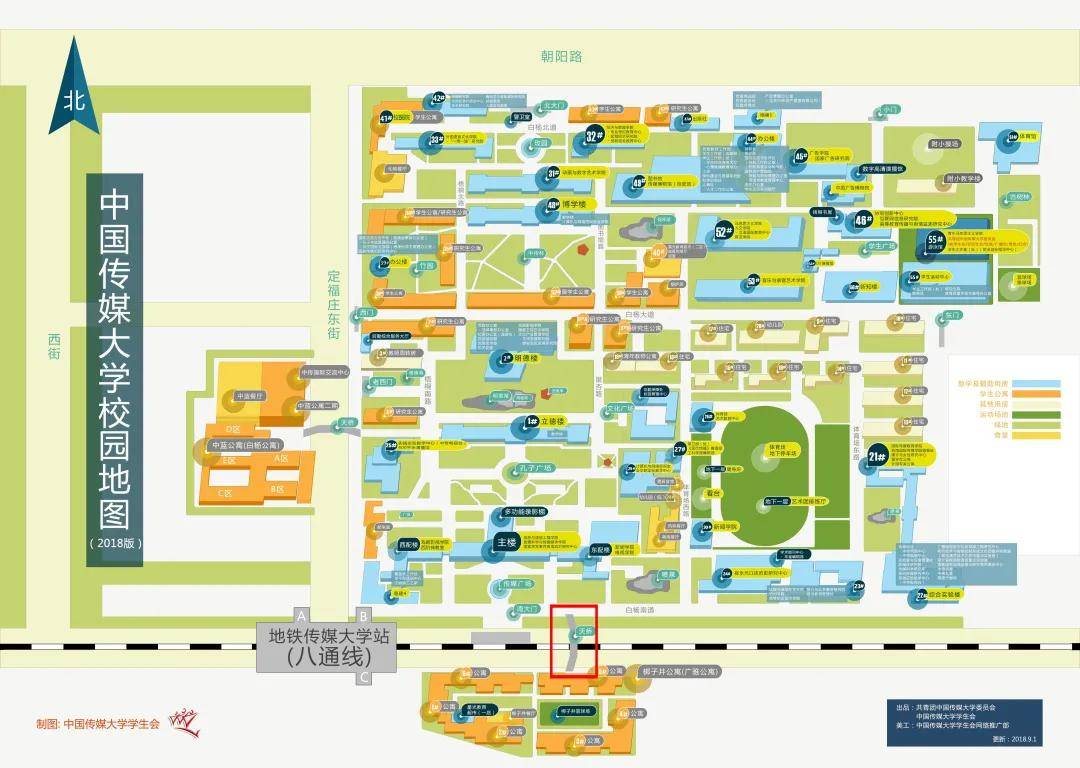 左家垅|大学也有“外号”？看哪所大学能凭借“绰号”笑傲江湖！