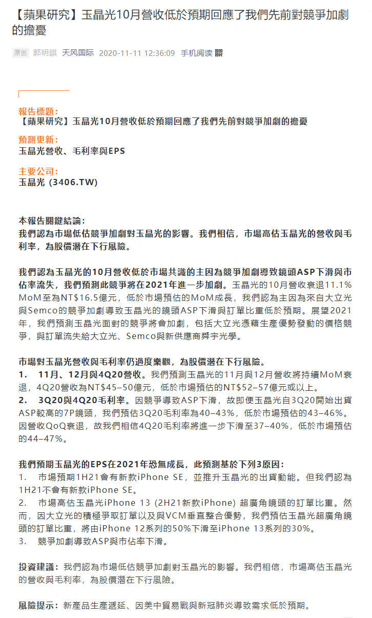 手机上怎么写起诉状 6889d6edb6774428919f7541e2b6e286.jpeg