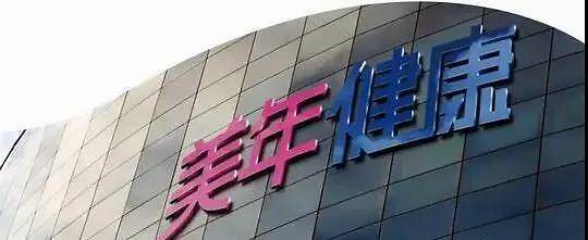 六天市值蒸发210亿，阿里入股一年就套现，美年