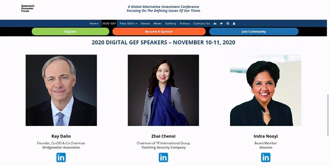 美国|天风证券翟晨曦与达里奥等参加格林威治经济论坛共话全球经济发展