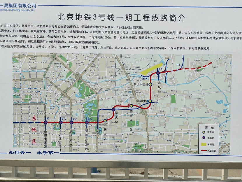 14号线陆家嘴换乘2号线,15号线换乘2号线 可与2号线,10号线,14号线换乘!