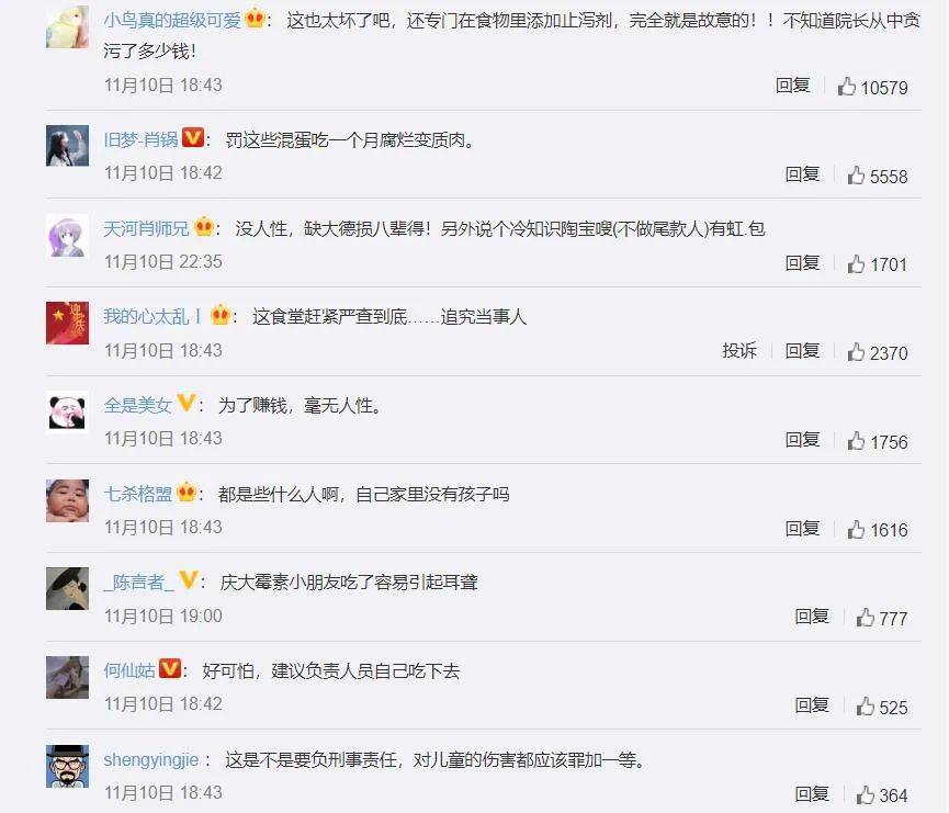 舆情热点回顾： 非法过户机动车指标将纳入黑名