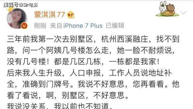 蒙淇淇|8万人在玩的新梗又没懂？撸完500部剧，我终于学透了凡尔赛