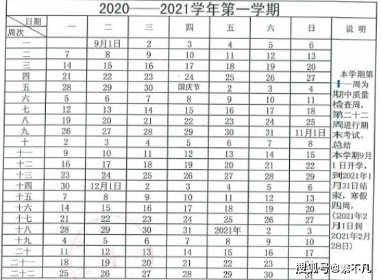 2021繁峙人口_繁峙二中