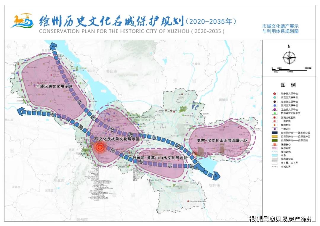 大同街-老东门展示片,回龙窝—快哉亭展示片,徐州博物馆展示片,云龙山