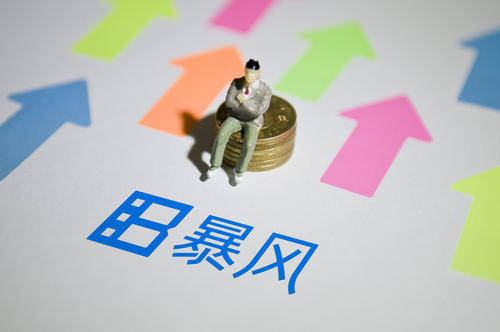 暴风集团正式谢幕，刚刚5岁，37个涨停的风光去