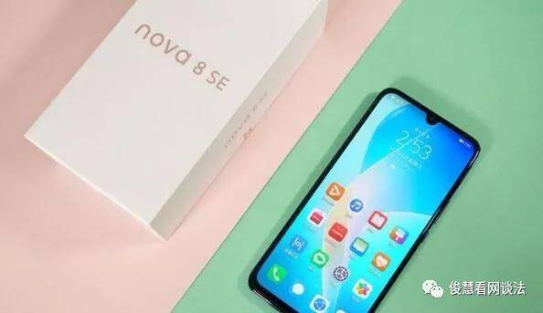 Nova|2000元档手机价格混战：华为Nova8SE、vivoS7和OPPOReno4SE，咋选