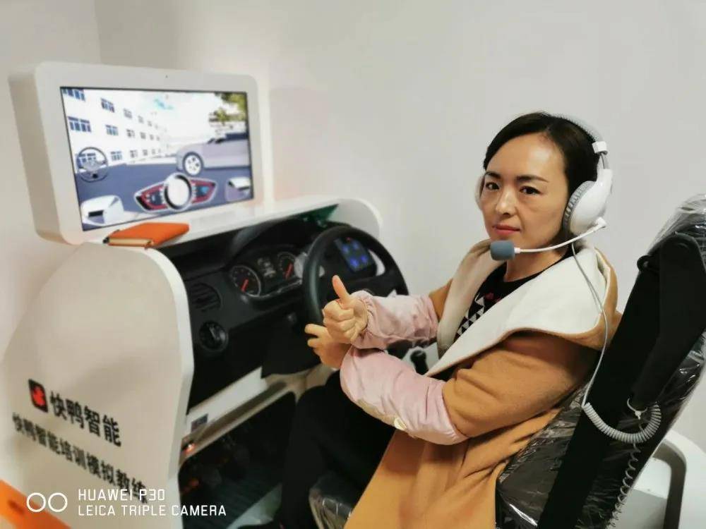科目二模拟选购指南：选择最适合自己的那一个