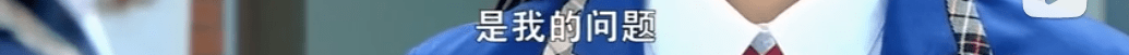 蒙淇淇|8万人在玩的新梗又没懂？撸完500部剧，我终于学透了凡尔赛