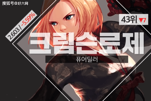 dnf韩服最新职业排%_DNF:韩服11月后20职业排名,女枪全上榜,大地女神又蝉