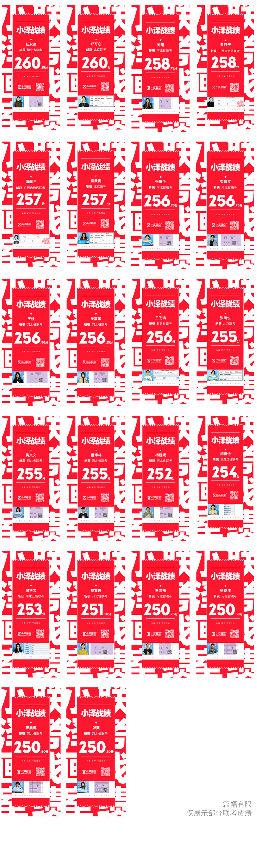 画室|【北京小泽画室】郑州小泽画室寒假班——成全你所有的不甘心