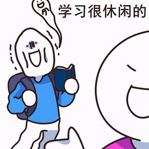 读书人表情包:我很想融入你们,但是我还没有写完作业