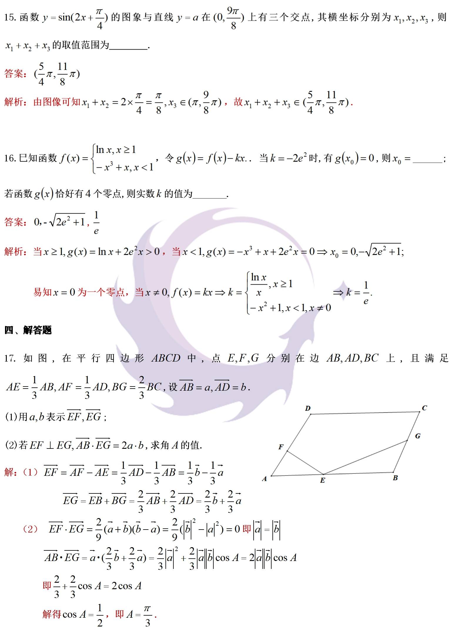 江苏各地Gdp比全省多_江苏各地下雪图片(2)