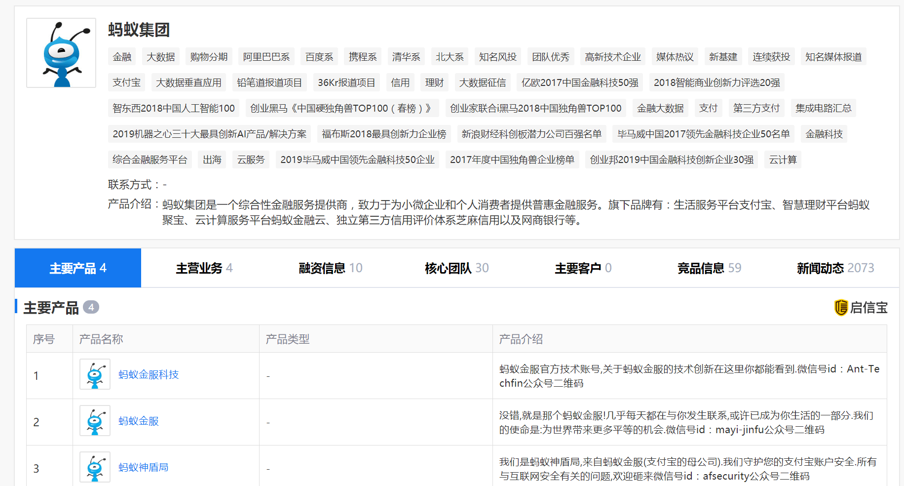 市场|李小加：蚂蚁集团暂停IPO是正确选择？港交所掌门表态该咋看？